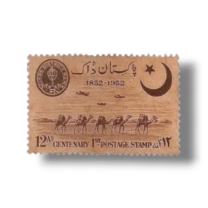 1952 PK64 century of Sindh Dawk