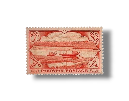 1954 PK71 7th Annivesary Independence Jute Fields and River