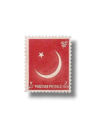 1956 PK83 9th Anniversary of Independence Crescent and Star postage stamp