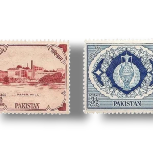 1957 PK88s 1st Anniversary of Republic Day Khanpur East Pakistan set