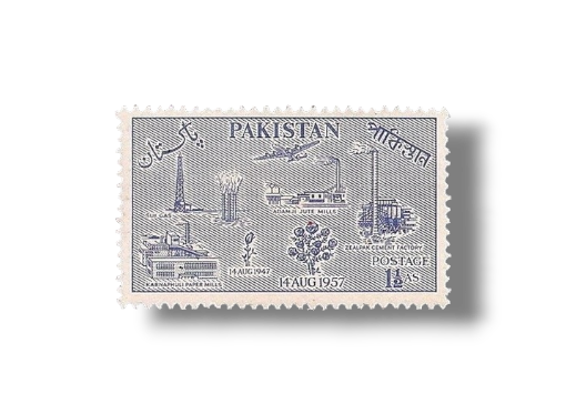 1957 PK92 10th Anniversary of Independence Pakistan Industries