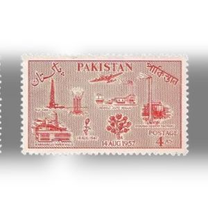 1957 PK94s 10th Anniversary of Independence Pakistan Industries Set
