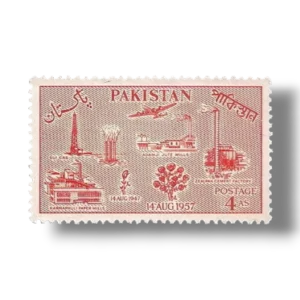 1957 PK93 10th Anniversary of Independence Pakistan Industries postage stamp