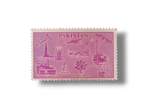 1957 PK94 10th Anniversary of Independence Pakistan Industries