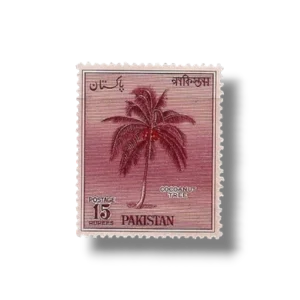 1958 PK095 2nd Anniversary of Republic day Coconut Tree