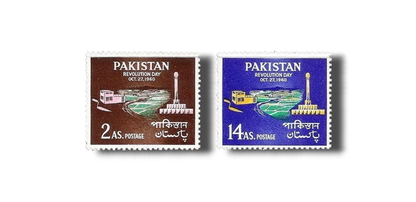 PK117s Revolution Day set