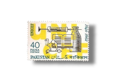 1962 PK169 16th Anniversary of UNICEF