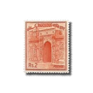 1964 PK206 Chota sona Masjid