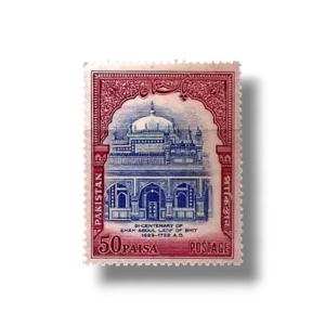 1964 PK215 Bicentenary of Death Of Shah Abdul Latif of Bhit Shah