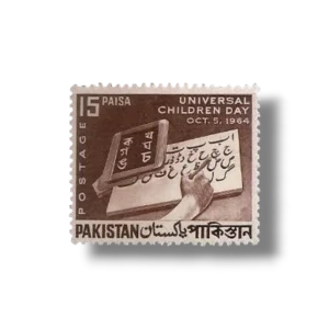 1964 PK218 Universal Children Day