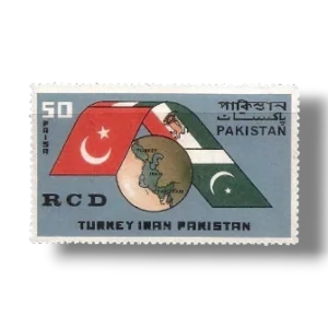 1965 PK225 1st Anniv Of RCD