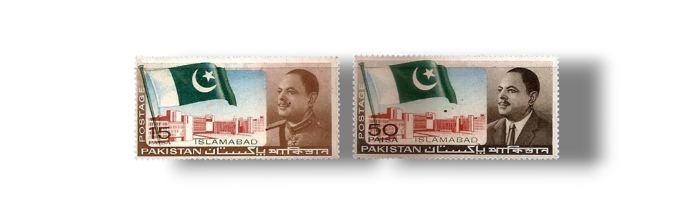 1966 Pk235s Islamabad New Capital