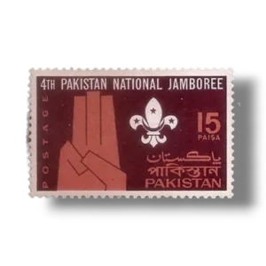 1967 PK241 4th pakistan National Boy Scouts Jamboree