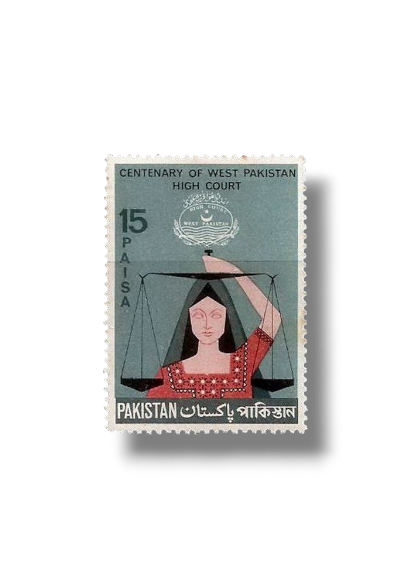 1967 PK242 Centenary Of West pakistan High Court