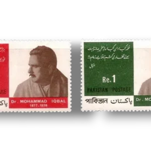 1967 PK244s Death Anniversary Of Allama Muhammed iqbal