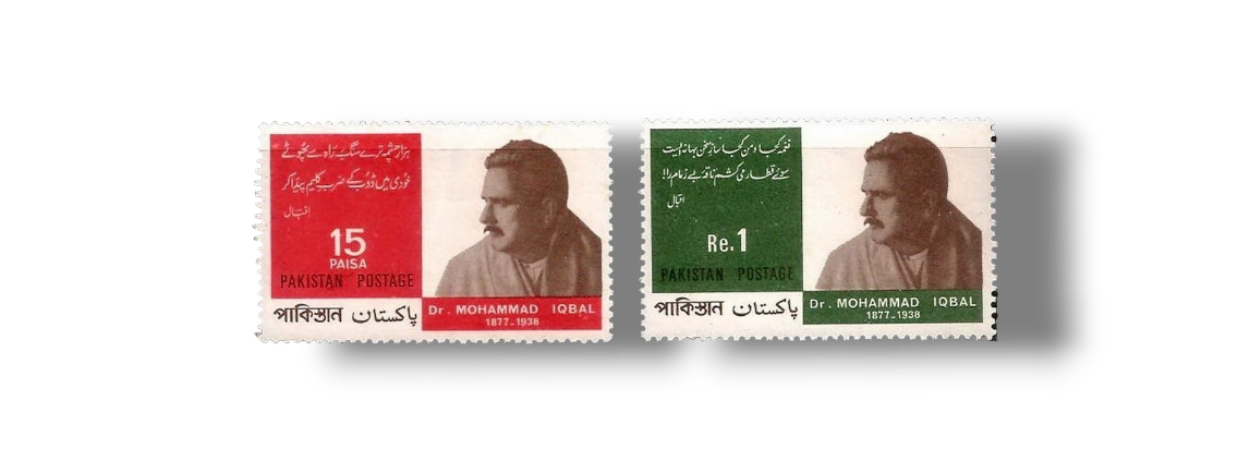 1967 PK244s Death Anniversary Of Allama Muhammed iqbal