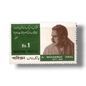 1967 PK244 Death Anniversary Of Allama Muhammed Iqbal