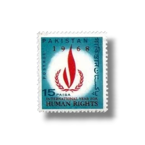 1968 PK255 International Year of Human Rights