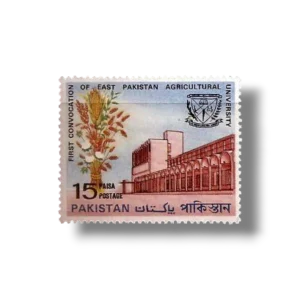 1968 PK257 First Convocation Of East Pakistan Agriculural University