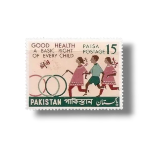 1968 PK265 Universal Chilldren Day