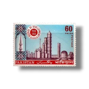 1968 PK269 Decade of Development Minareat & Atomic Reactor plant