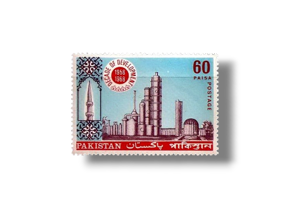 1968 PK269 Decade of Development Minareat & Atomic Reactor plant