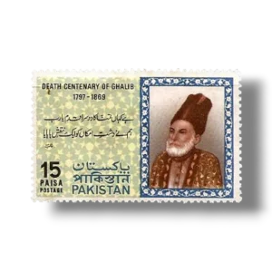 1969 PK274 Death Centenary Of Mirza Ghalib