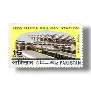 1969 PK276 First Anniversary Of New Railway station Dacca