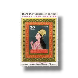 1969 PK279 5th Anniversary Of RCD