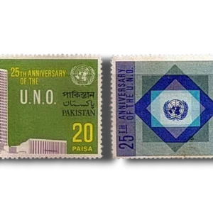 1970 PK292s 25th Anniversary of U.N.
