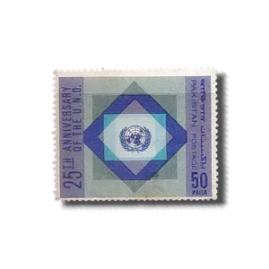 1970 PK292 25th Anniversary of U.N.