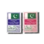 1970-PK303-4-Elections-for-National-Assembly.webp