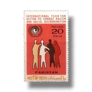 1971 PK307 International Year for Action to Combat Racism