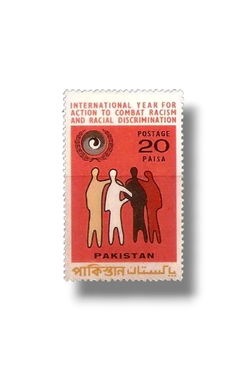 1971 PK307 International Year for Action to Combat Racism
