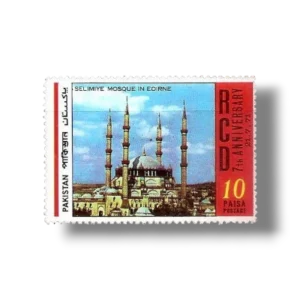1971 PK310 7th Anniversary Of R.C.D Salimya Mosque Turkey