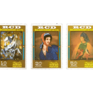 1972 PK329s 8th Anniversary Of R.C.D