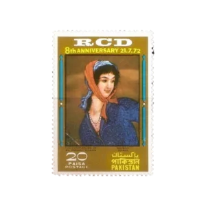 1972 PK328 8th Anniversary Of R.C.D Iranian Woman by Behzad Iran
