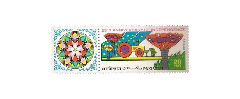 1972 PK331 25th Anniversary of Independence Land Reforms