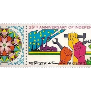 1972 PK332 25th Anniversary of Independence Labour Reforms