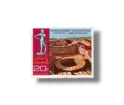 1973 PK342 50th Anniversary Of Moenjodaro Excavations