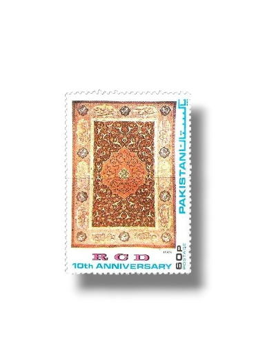 1974 PK372 10th Anniversary Of R.C.D