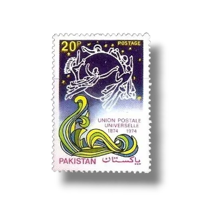 1974 PK378 U.P.U. (Universal Postal Union) Centenary