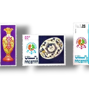 1975 PK392s 11th Anniversary Of R.C.D