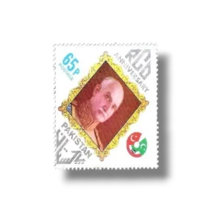 1976 PK420 12th Anniversary of RCD Portrait Of Raza Shah