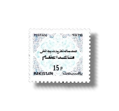 1976 PK424 Birth Centenary of Mohammed Ali Jinnah