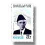 Birth Centenary of Mohammed Ali Jinnah