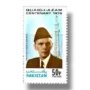 Birth Centenary of Mohammed Ali Jinnah