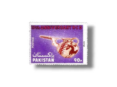 1977 PK440 13th Anniversary Of R.C.D Pitcher with spout Sialk Hill ,Iran