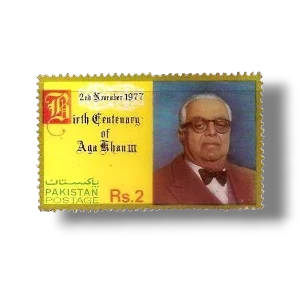 1977 PK444 Birth Centenary Of Agha Khan III
