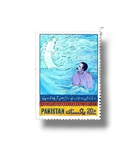1977 PK445 Birth Centenary Of Allama Muhammed Iqbal